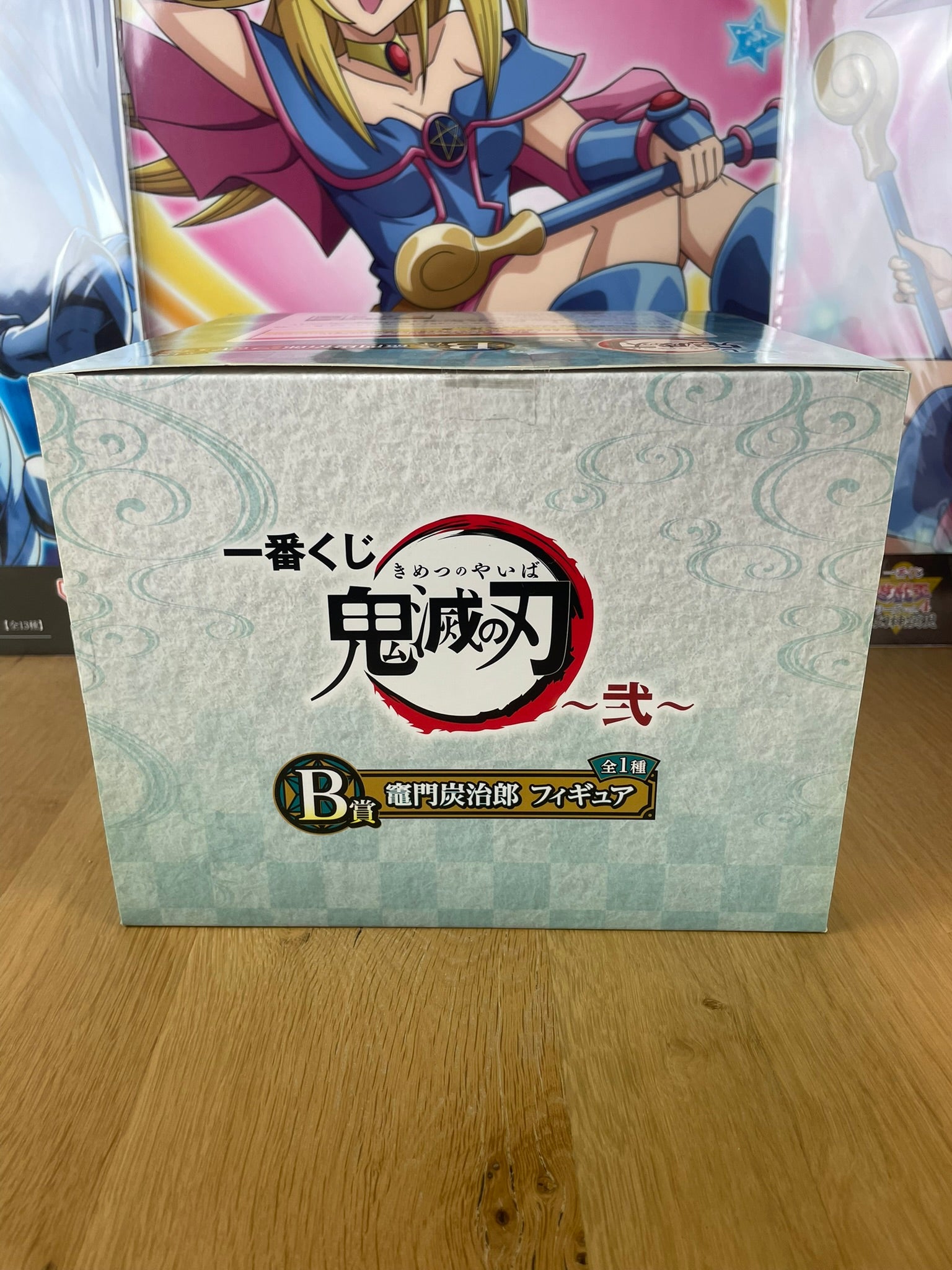 Figurine Tanjiro Kamado 13 cm Demon Slayer Ichiban Kuji Ni lot B