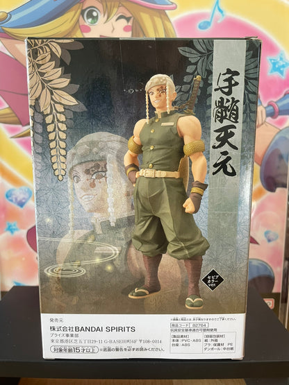 Figurine Tengen Uzui Kizuna no Sou vol.12 | Demon Slayer | Banpresto
