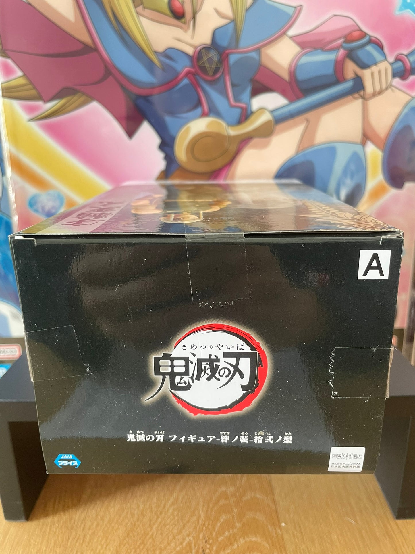 Figurine Tengen Uzui Kizuna no Sou vol.12 | Demon Slayer | Banpresto
