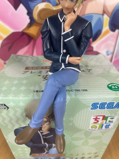 Figurine Tooru Amuro Chokonose Premium 2023 | Detective Conan | SEGA