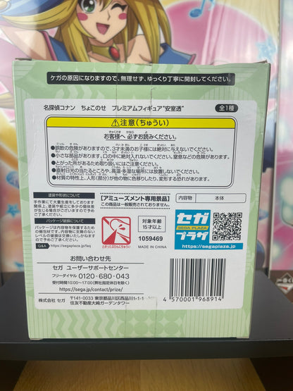 Figurine Tooru Amuro Chokonose Premium 2023 | Detective Conan | SEGA