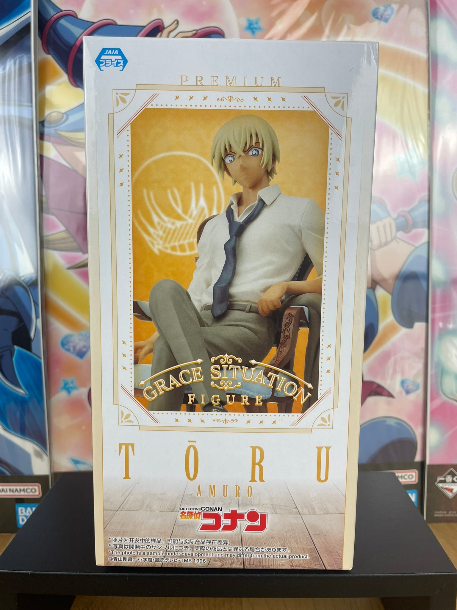 Figurine Tooru Amuro Premium Grace Situation Figure 13 cm | Detective Conan | SEGA
