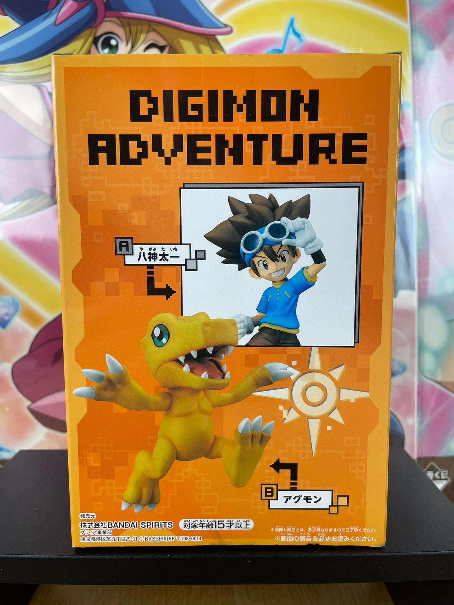 Figurine Agumon Digimon DXF Figure