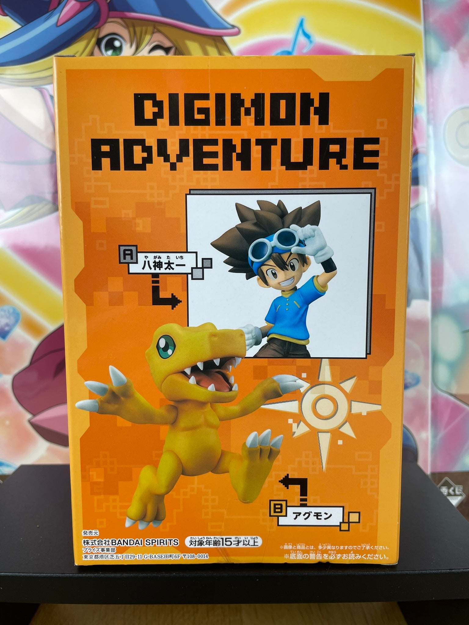 Figurine Agumon Digimon DXF Figure