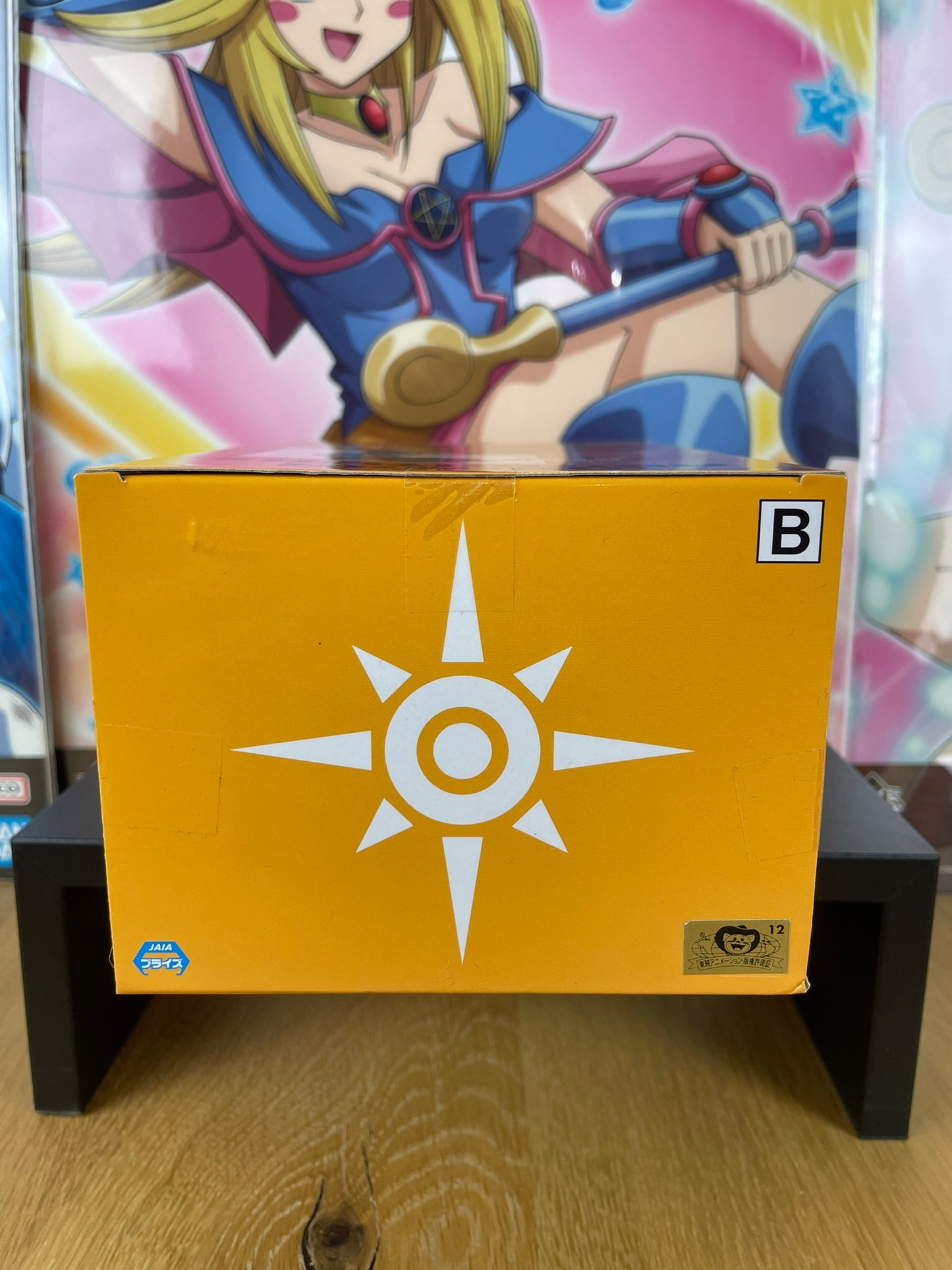 Figurine Agumon Digimon DXF Figure