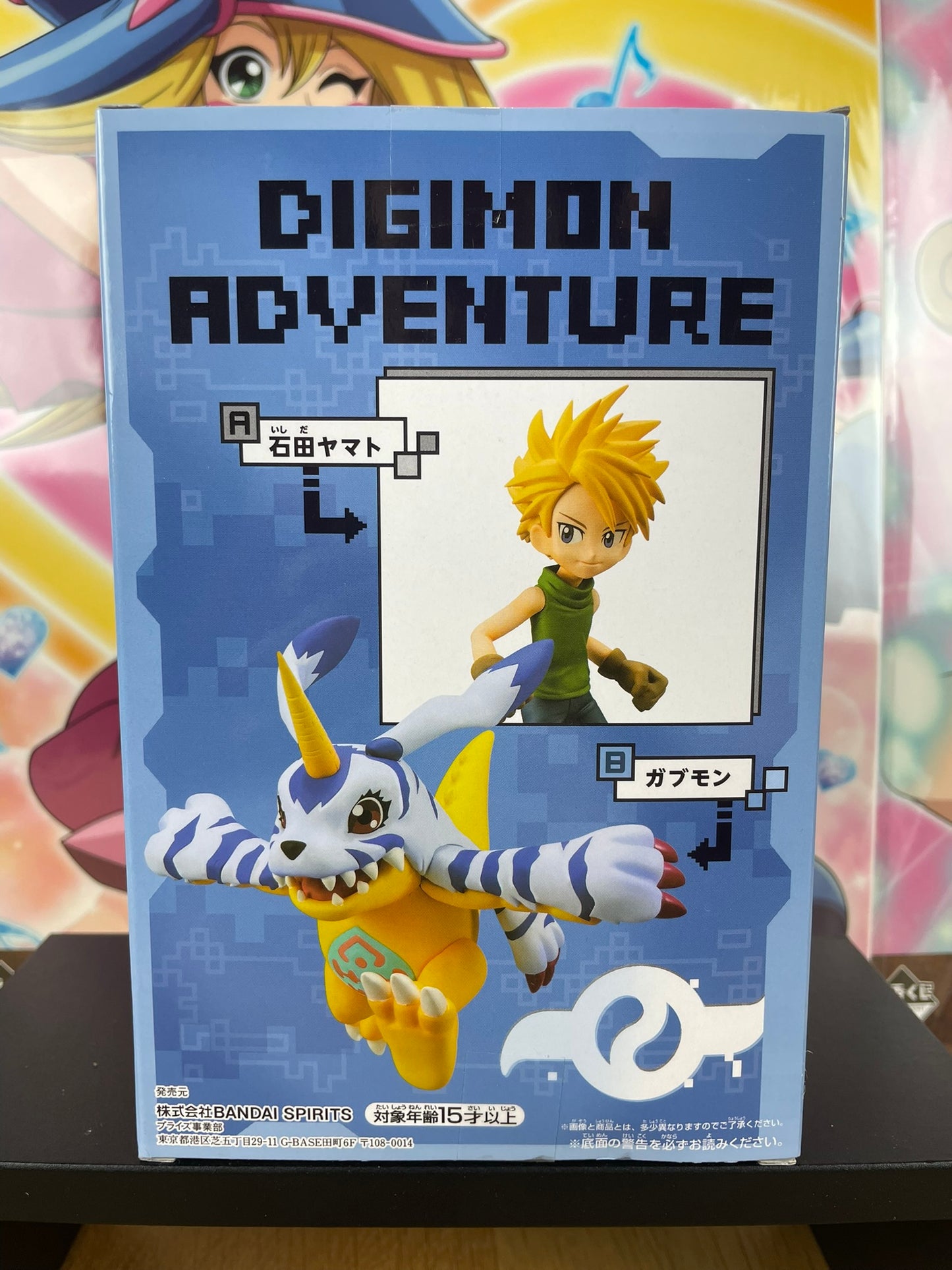 Figurine Gabumon Digimon DXF Figure