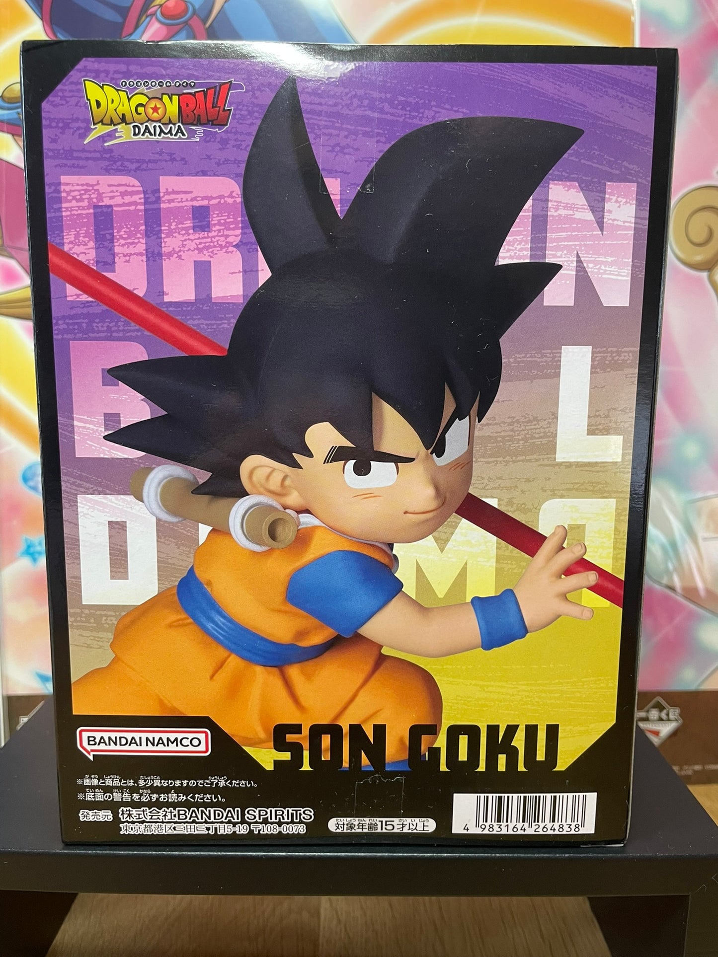 Figurine Son Goku Mini Panel 7 cm | Dragon Ball Daima | Banpresto