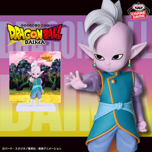 Figurine Supreme Kai 9 cm Dragon Ball Daima Mini Panel Banpresto