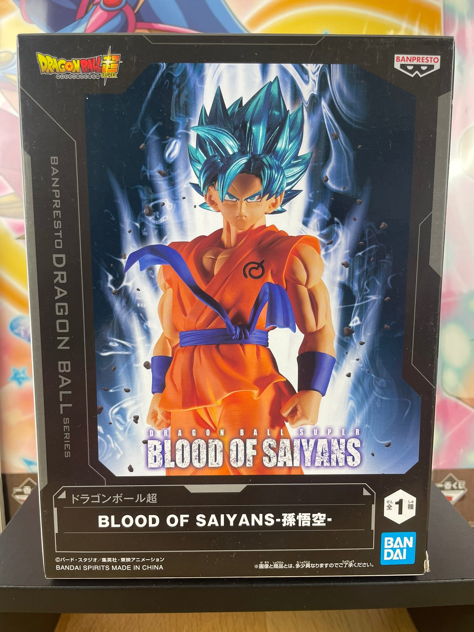 Figurine Son Goku 18 cm Dragon Ball Super Blood of Saiyans Banpresto