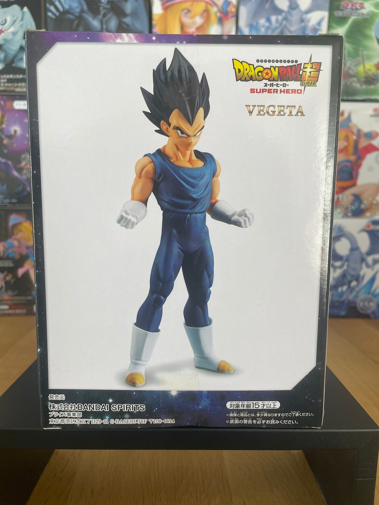 Figurine Vegeta DXF | Dragon Ball Super | Banpresto
