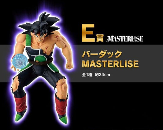 Figurine Dragon Ball avec Bardock Masterlise – Ichiban Kuji VS Omnibus Ultimate (Lot E).
