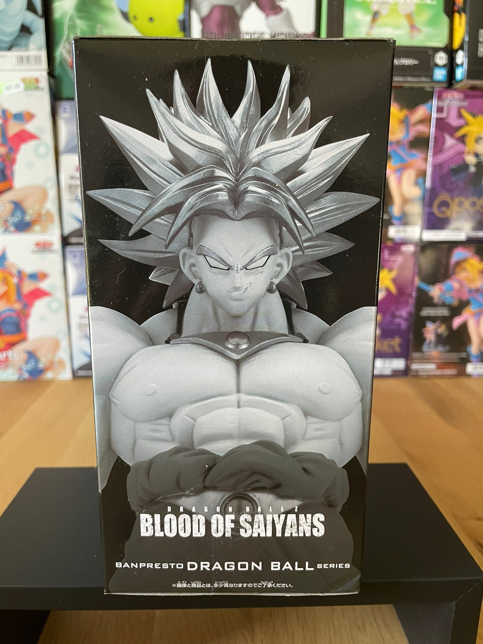 Figurine Broly Legendary Super Saiyan Blood of Saiyans 20 cm | Dragon Ball Z | Banpresto
