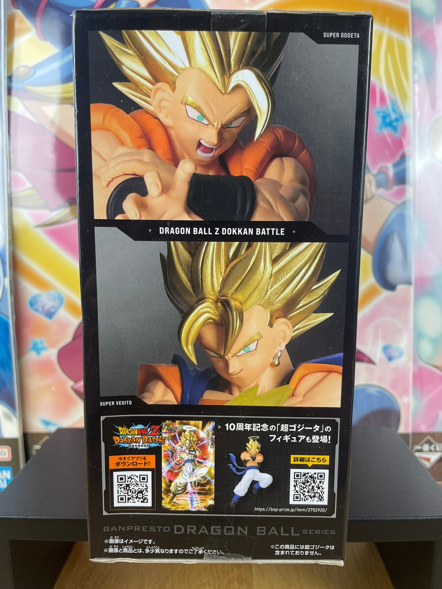 Figurine Vegito Super Saiyan 19 cm Dragon Ball Z Dokkan Battle 10th Anniversary Banpresto