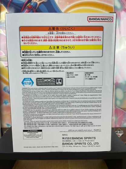 Figurine Vegito Super Saiyan 19 cm Dragon Ball Z Dokkan Battle 10th Anniversary Banpresto