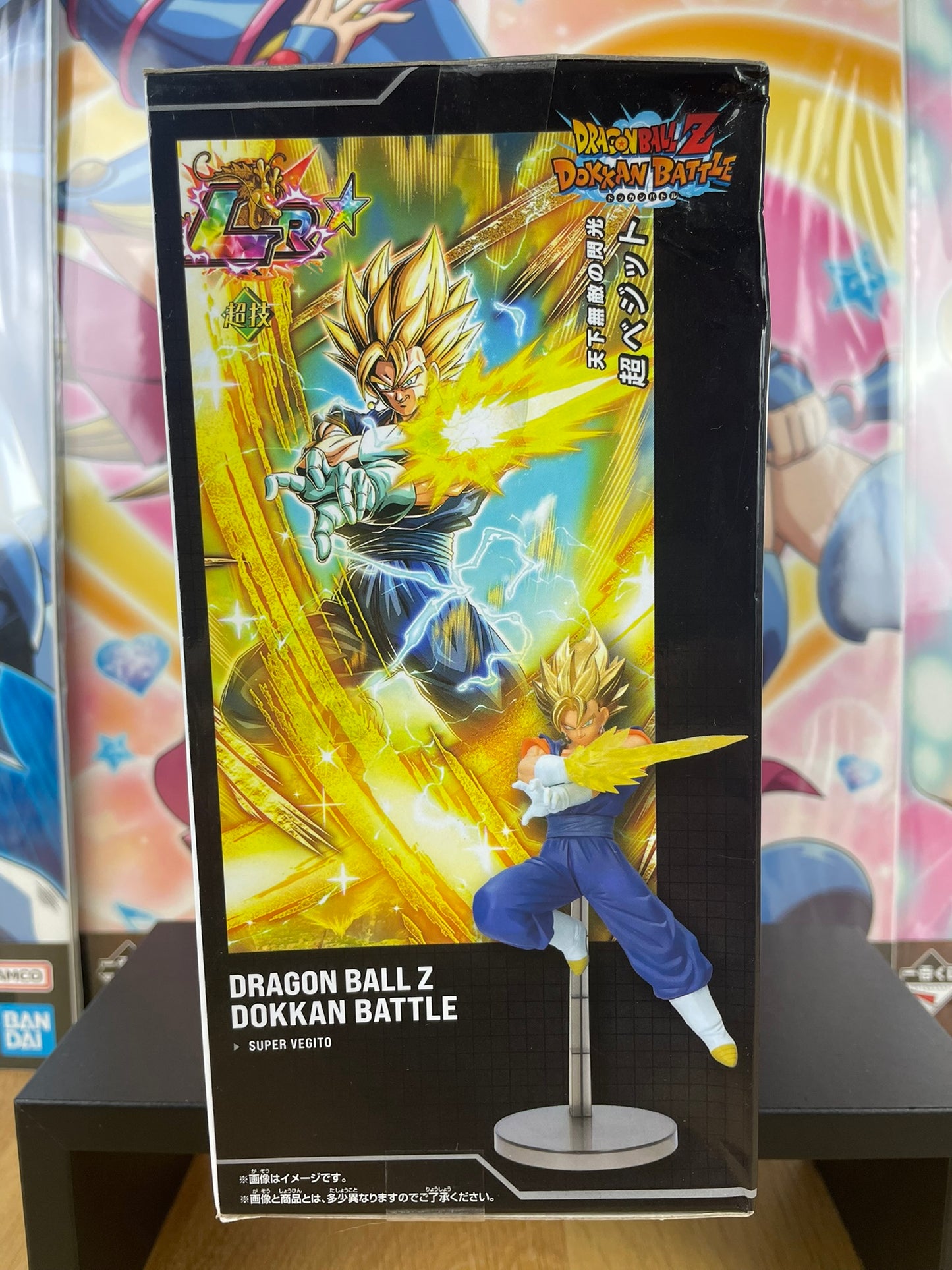 Figurine Vegito Super Saiyan 19 cm Dragon Ball Z Dokkan Battle 10th Anniversary Banpresto