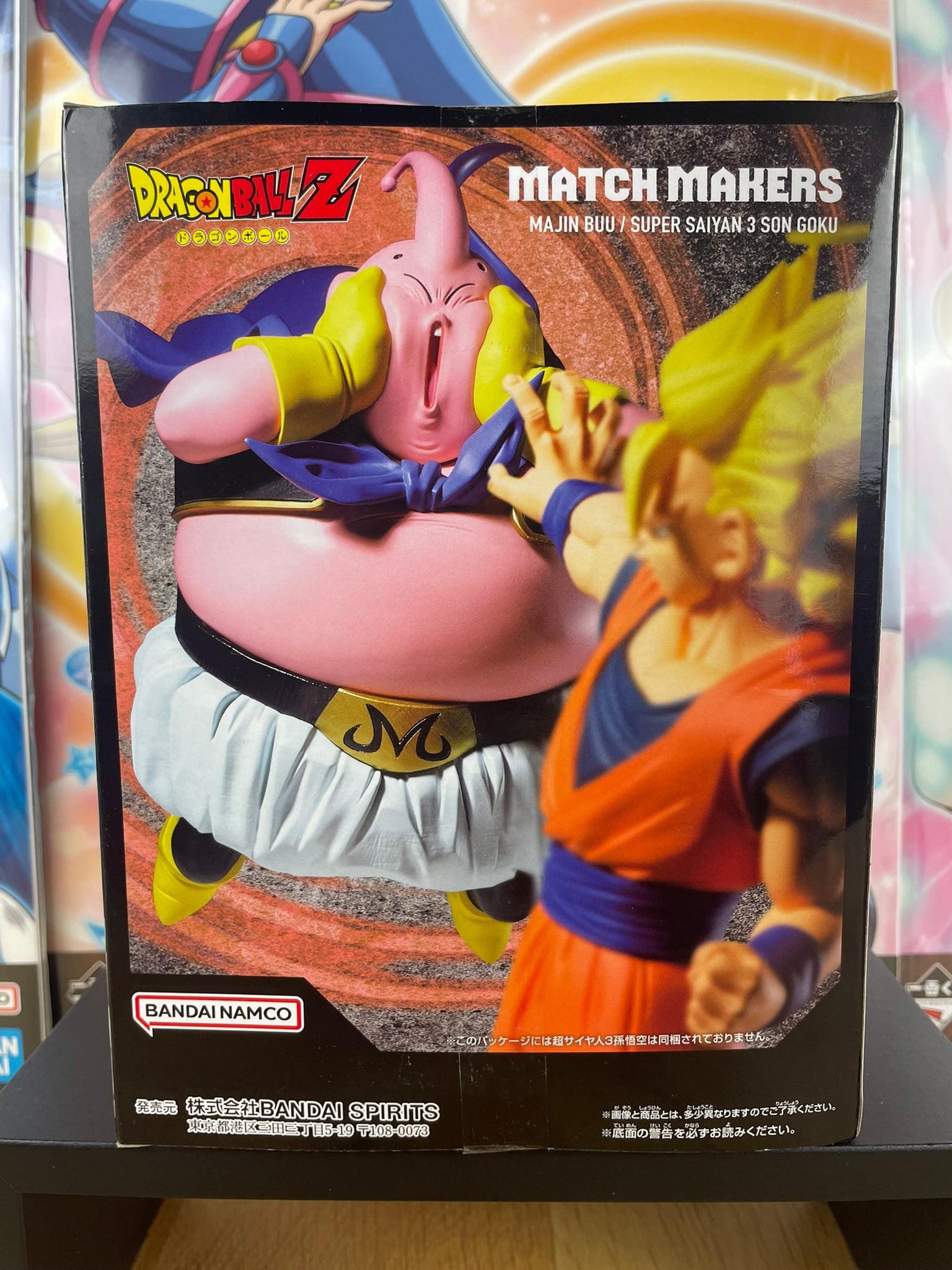 Figurine Majin Buu 14 cm Dragon Ball Z Match Makers Banpresto