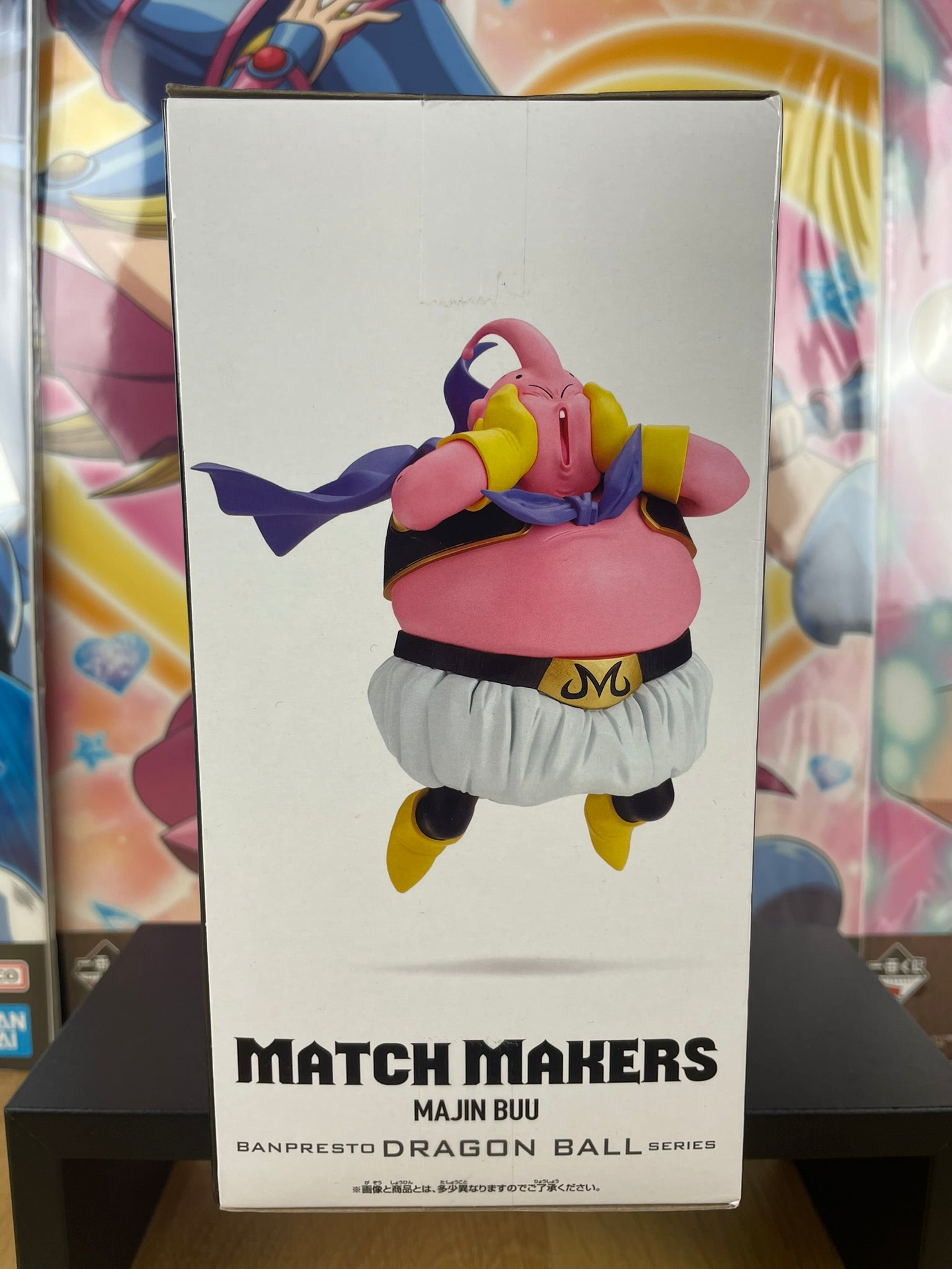 Figurine Majin Buu 14 cm Dragon Ball Z Match Makers Banpresto