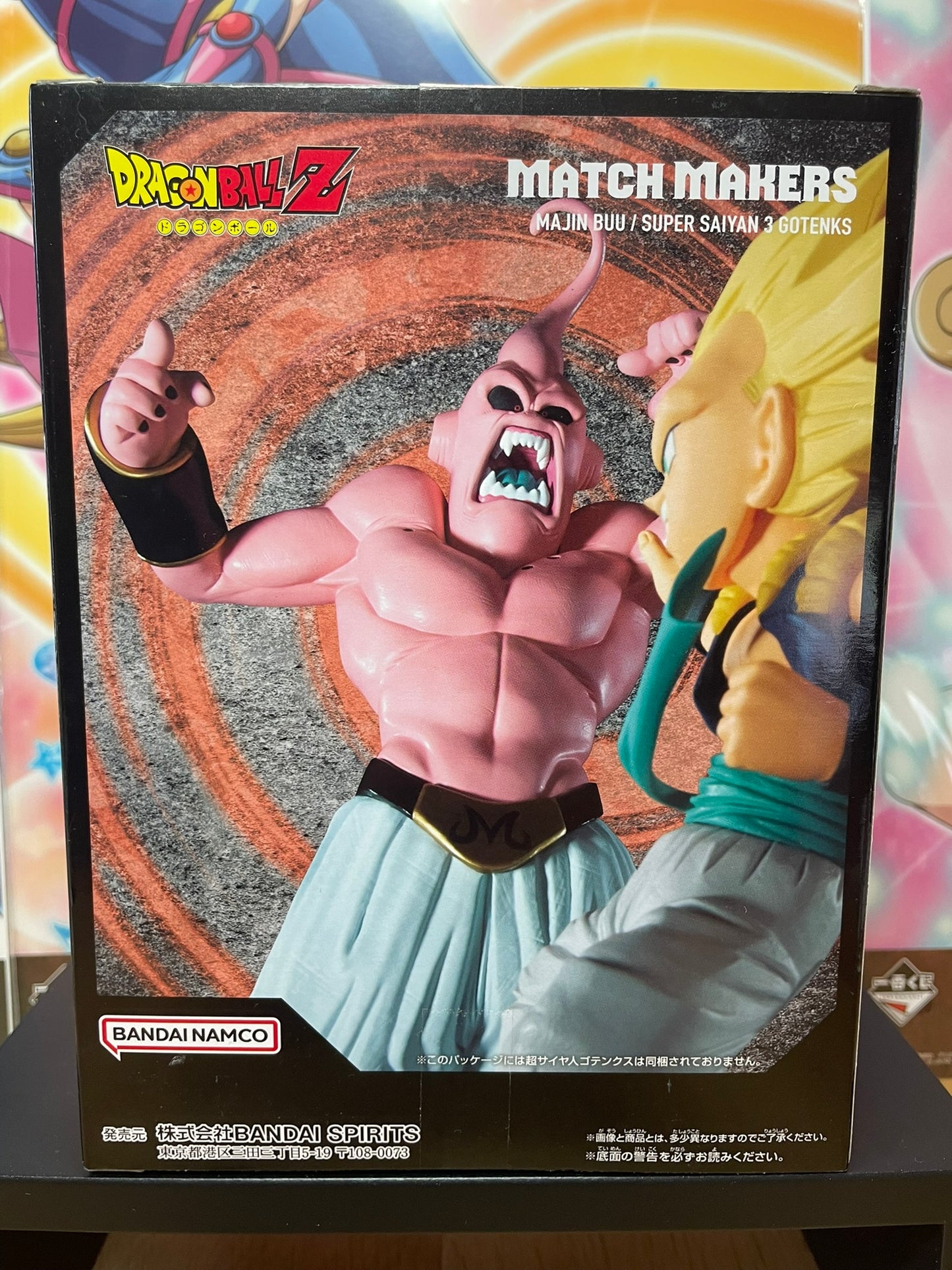Figurine Majin Buu Match Makers 15 cm | Dragon Ball Z | Banpresto