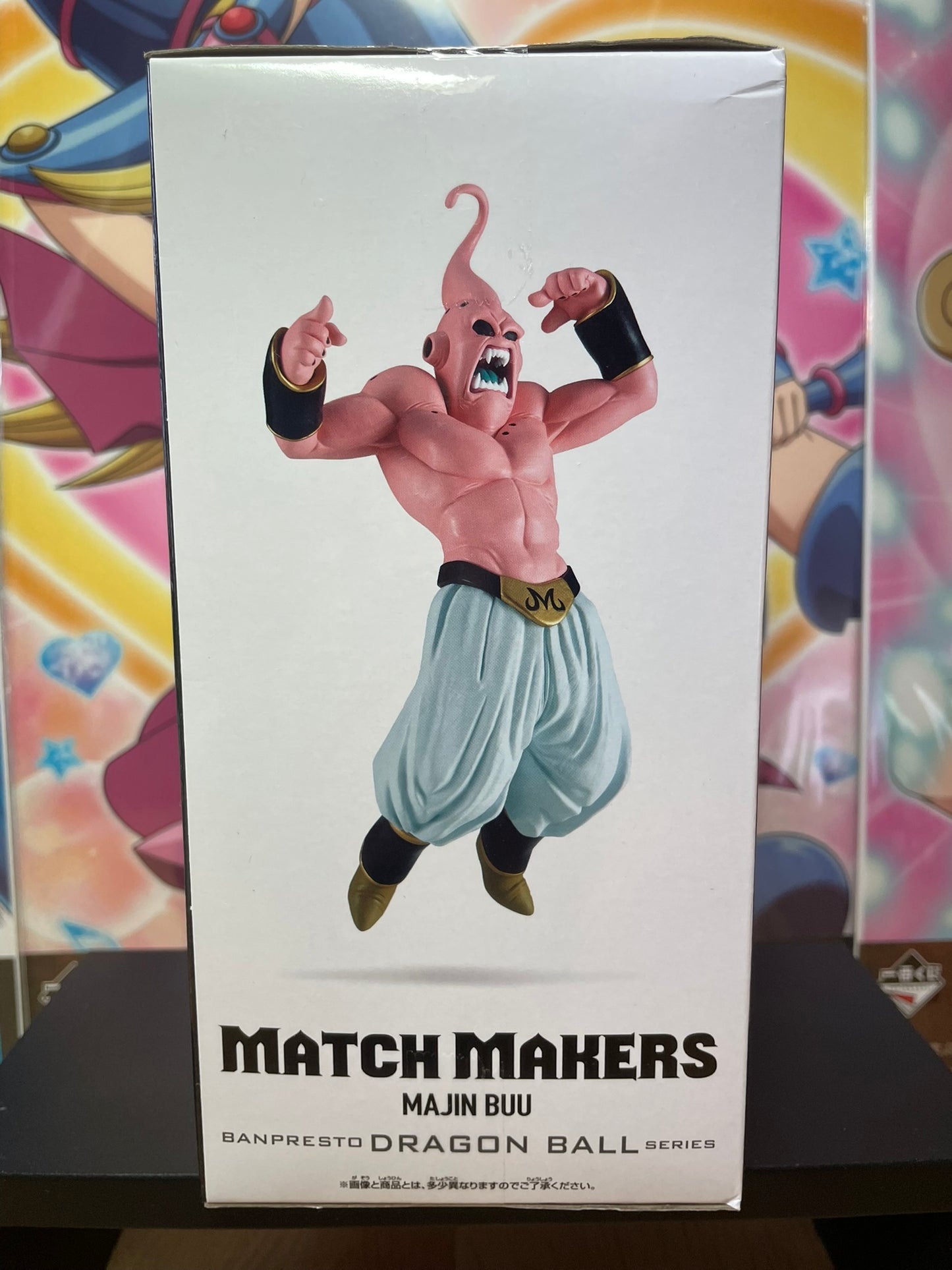 Figurine Majin Buu Match Makers 15 cm | Dragon Ball Z | Banpresto