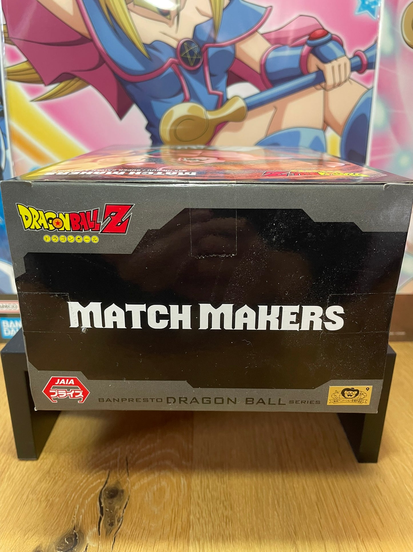 Figurine Majin Buu Match Makers 15 cm | Dragon Ball Z | Banpresto