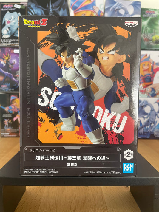 Figurine Son Goku Super Warrior Legends III | Dragon Ball Z | Banpresto
