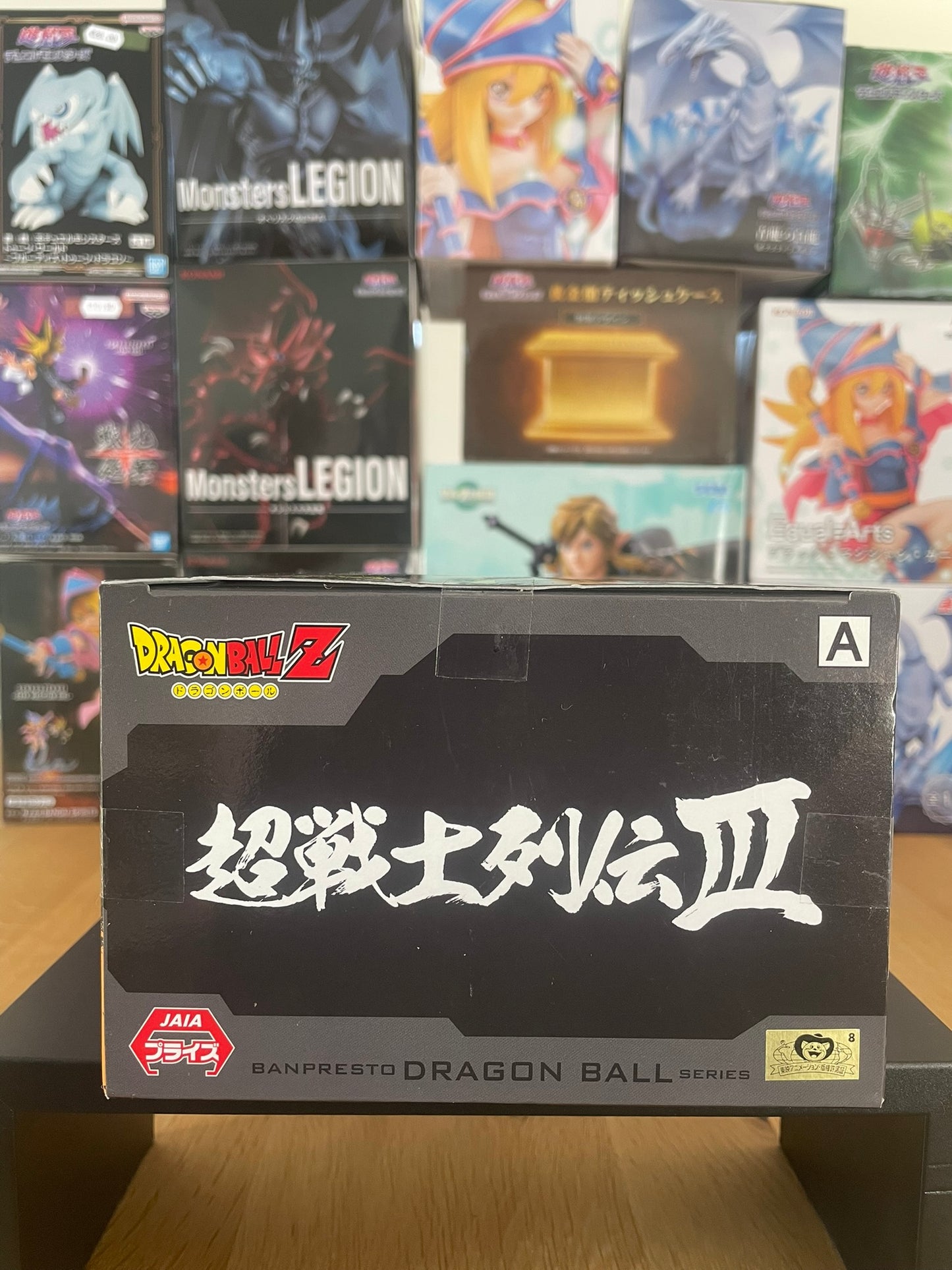 Figurine Son Goku Super Warrior Legends III | Dragon Ball Z | Banpresto
