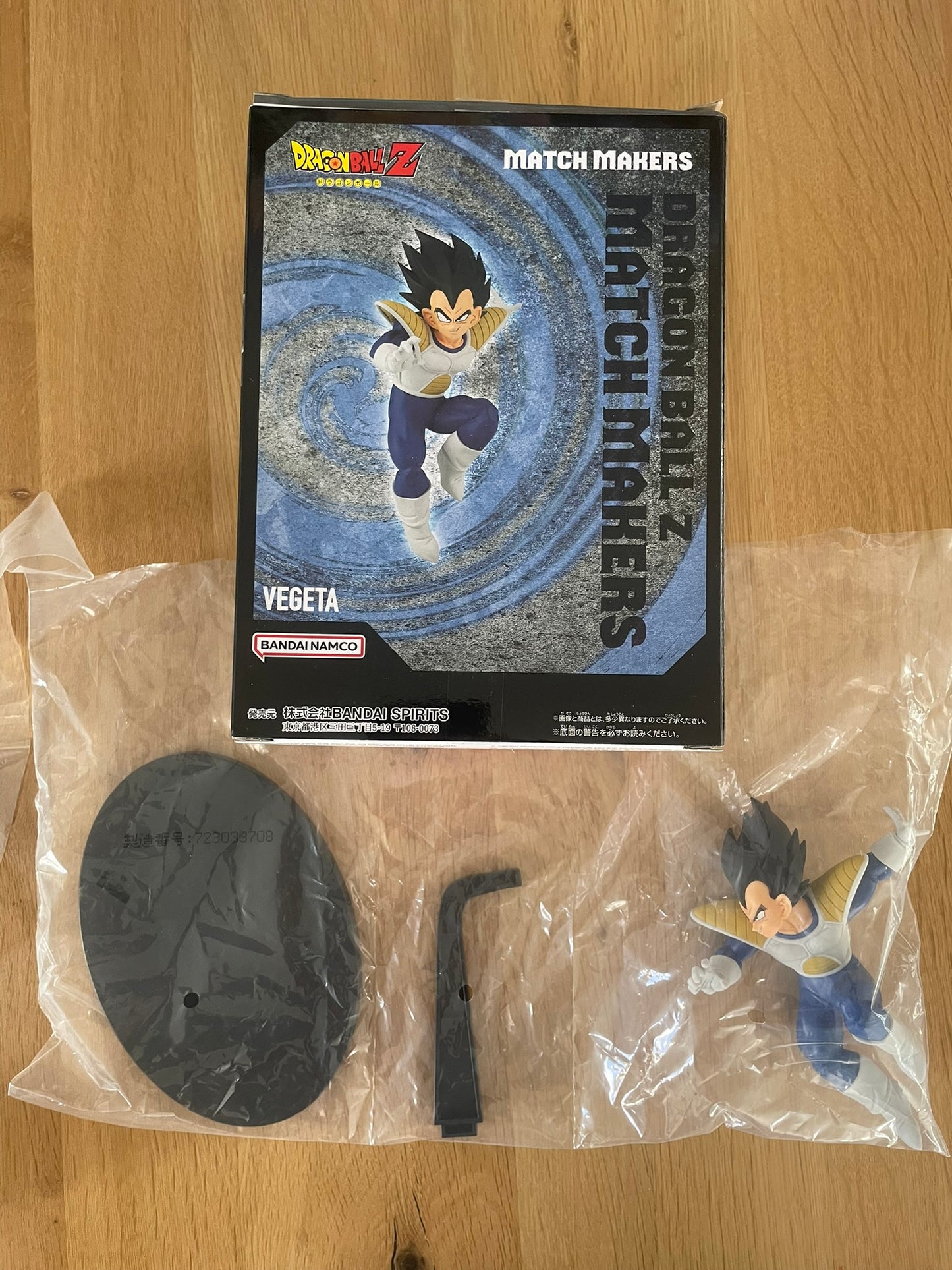 Figurine Vegeta DXF | Dragon Ball Super | Banpresto
