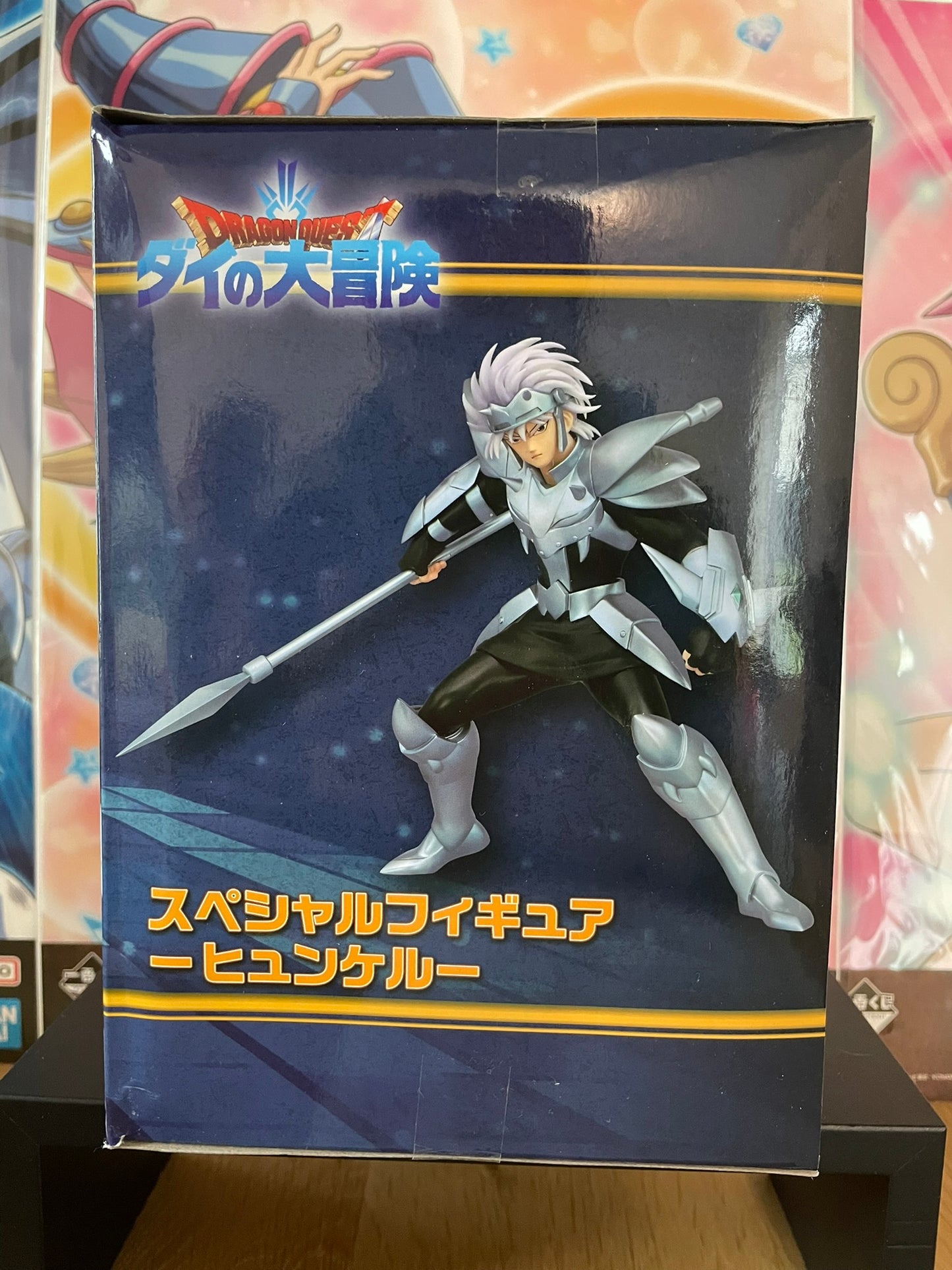 Figurine Hyunckel Figurine Spéciale | Dragon Quest | Square Enix

