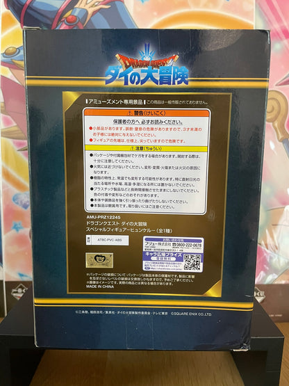 Figurine Hyunckel Figurine Spéciale | Dragon Quest | Square Enix
