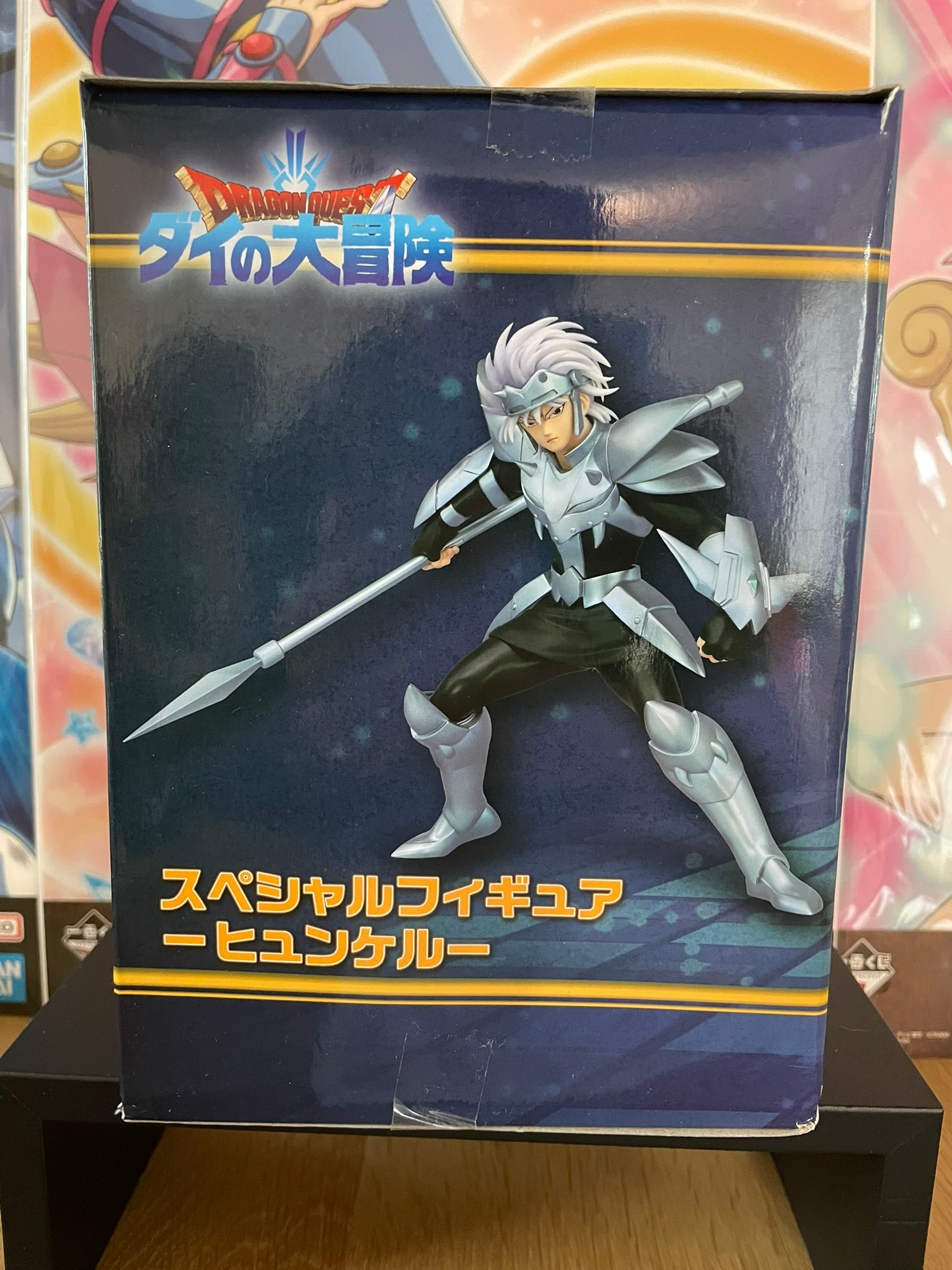 Figurine Hyunckel Figurine Spéciale | Dragon Quest | Square Enix
