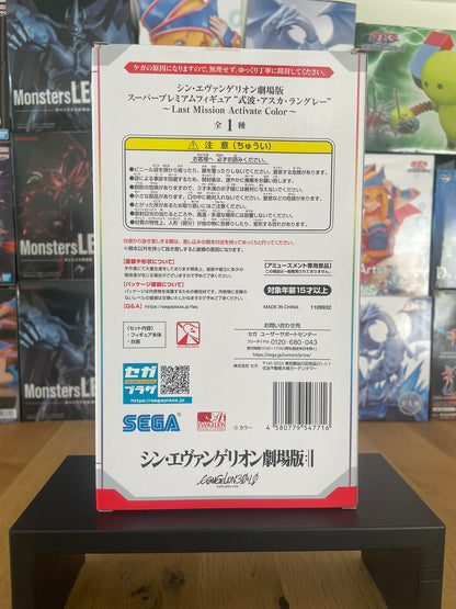 Figurine Asuka Langley Super Premium | Evangelion | SEGA