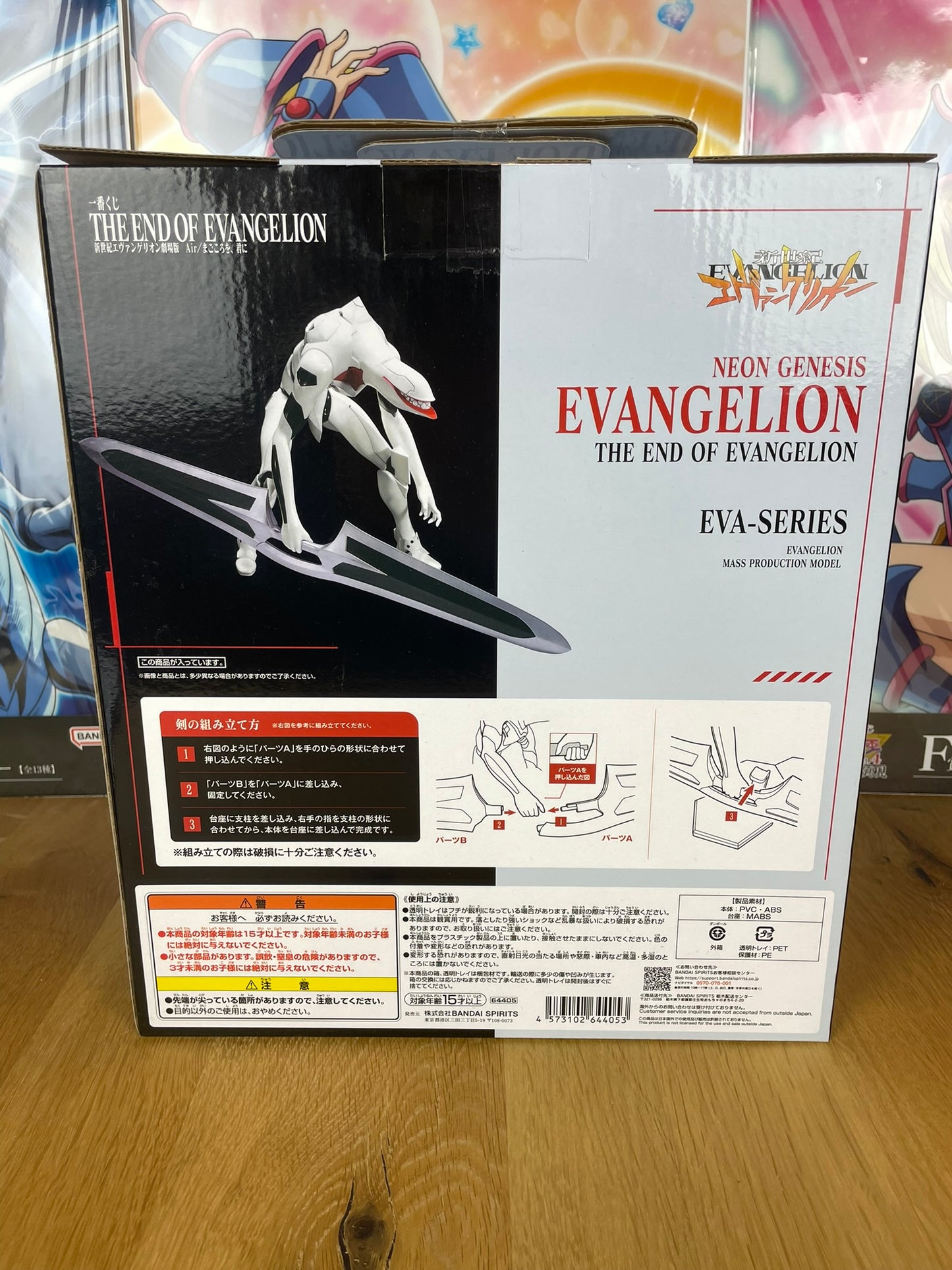 Neon Genesis Evangelion – Figurine EVA-MP Mega Impact Lot A Ver. 50 x 42 x 24 cm Ichiban Kuji