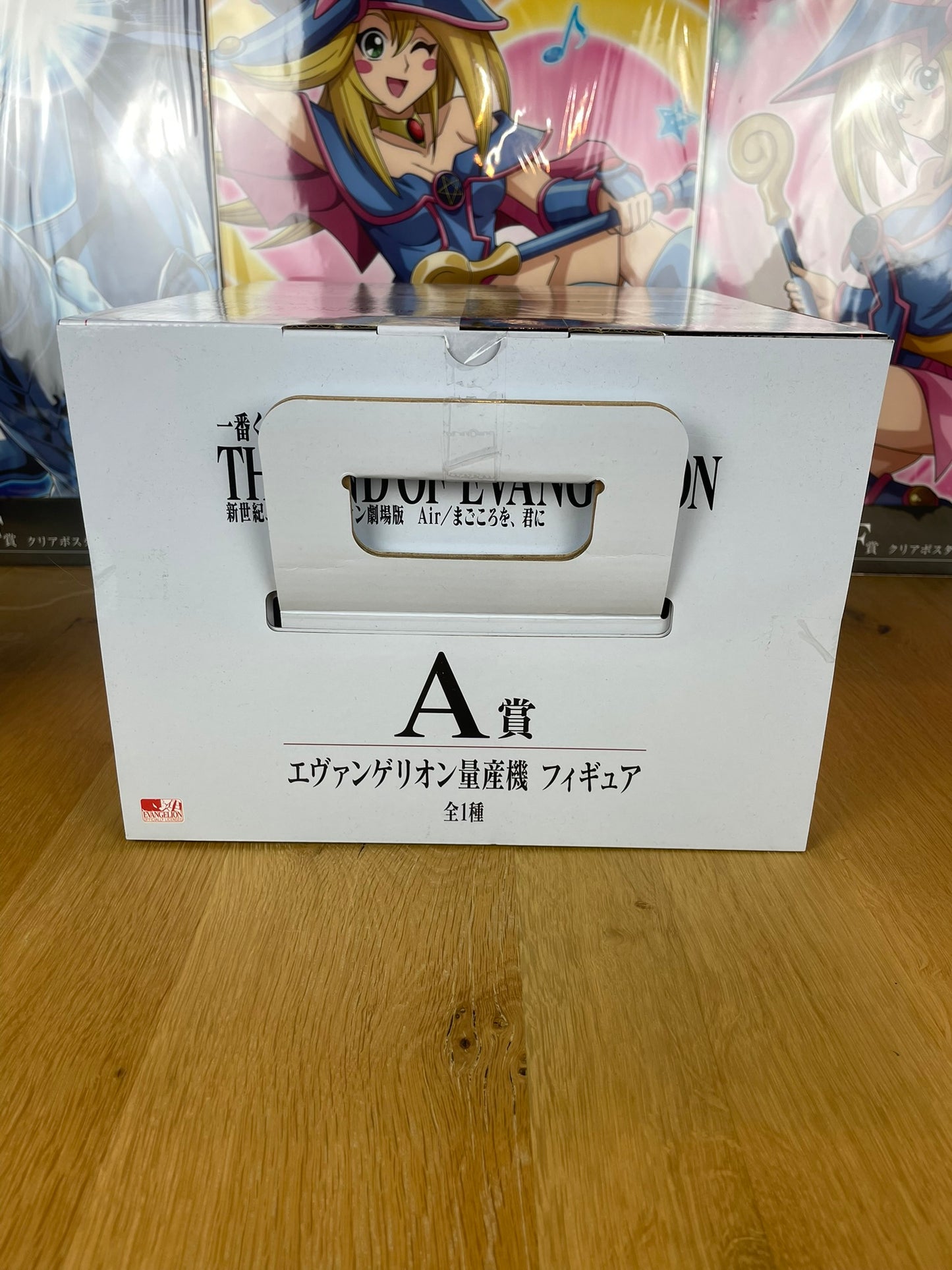 Neon Genesis Evangelion – Figurine EVA-MP Mega Impact Lot A Ver. 50 x 42 x 24 cm Ichiban Kuji