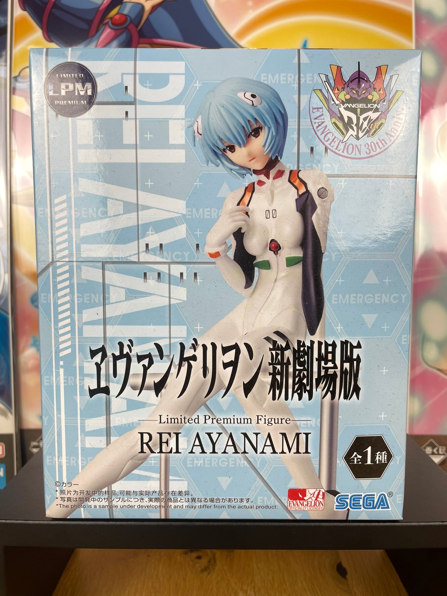 Evangelion – Figurine Rei Ayanami LPM 17 cm SEGA