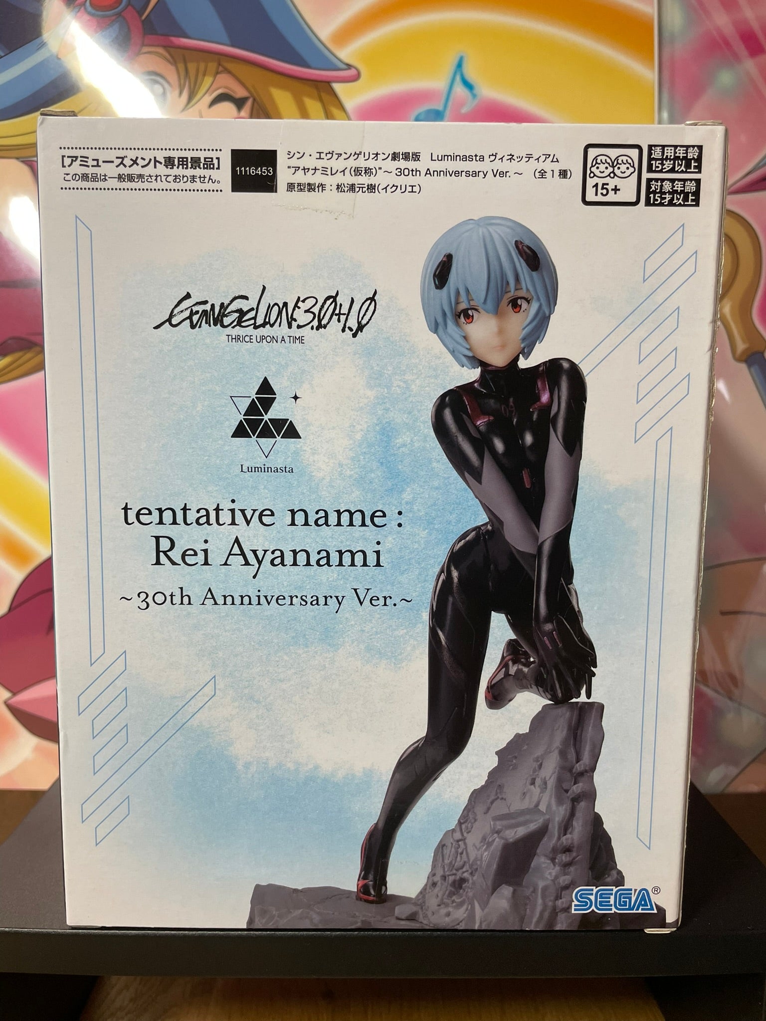 Figurine Rei Ayanami Luminasta 30th Anniversary | Evangelion | SEGA
