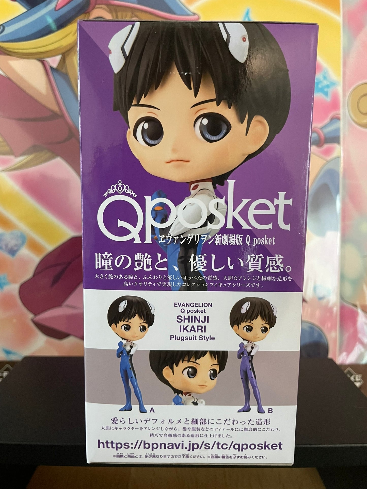 Figurine Shinji Ikari Q Posket Plugsuit Style | Evangelion | Banpresto
