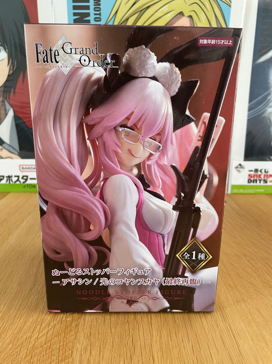 Figurine Koyanskaya Noodle Stopper Figure | Fate/Grand Order | FuRyu
