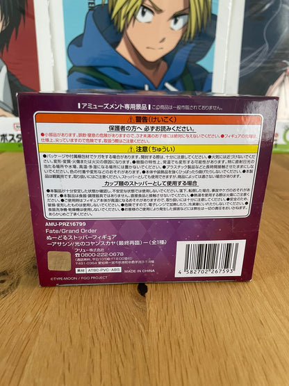 Figurine Koyanskaya Noodle Stopper Figure | Fate/Grand Order | FuRyu
