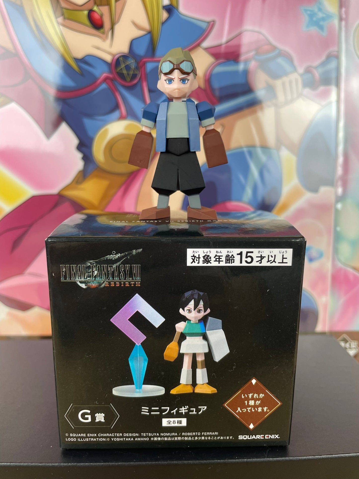 Mini figurine Cid Highwind 5,5 cm Final Fantasy VII Square Enix occasion