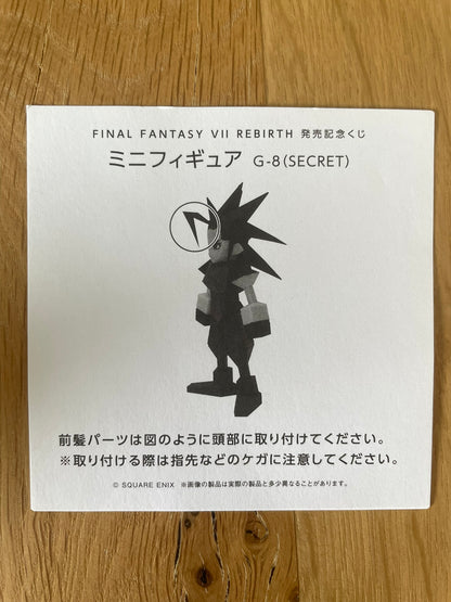 figurine mini zack fair secret final fantasy vii rebirth hatsubai kinen kuji mini figure g prize square enix 5.5cm
