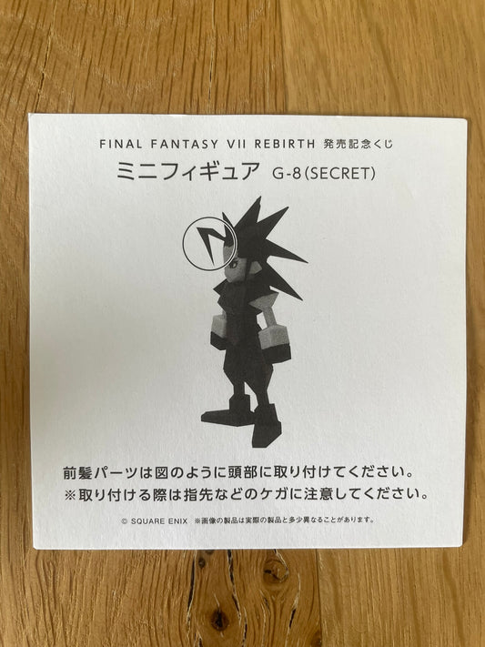 figurine mini zack fair secret final fantasy vii rebirth hatsubai kinen kuji mini figure g prize square enix 5.5cm
