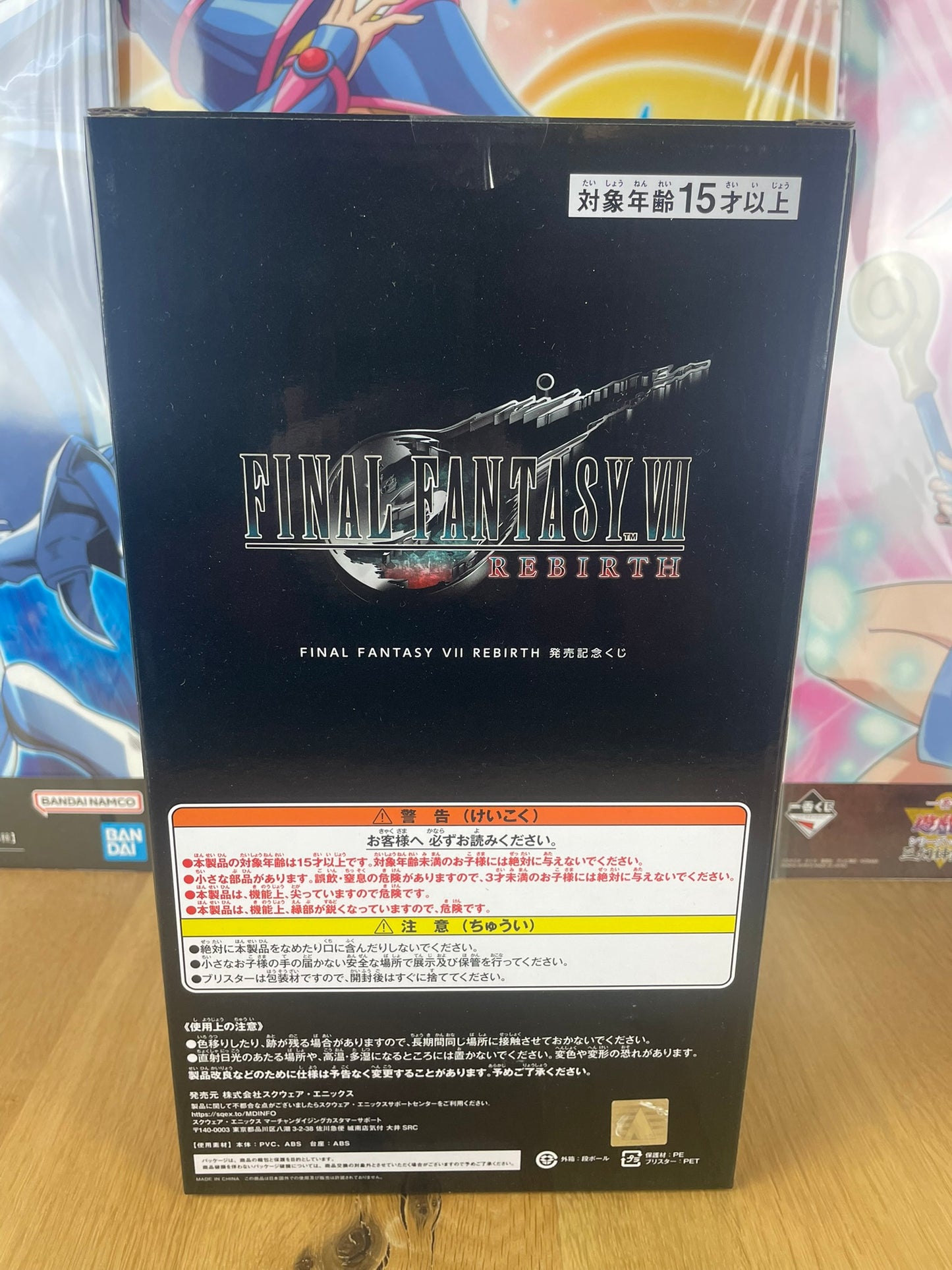 Figurine Tifa Lockhart 24 cm Final Fantasy VII Rebirth Hatsubai Kinen Kuji End Prize