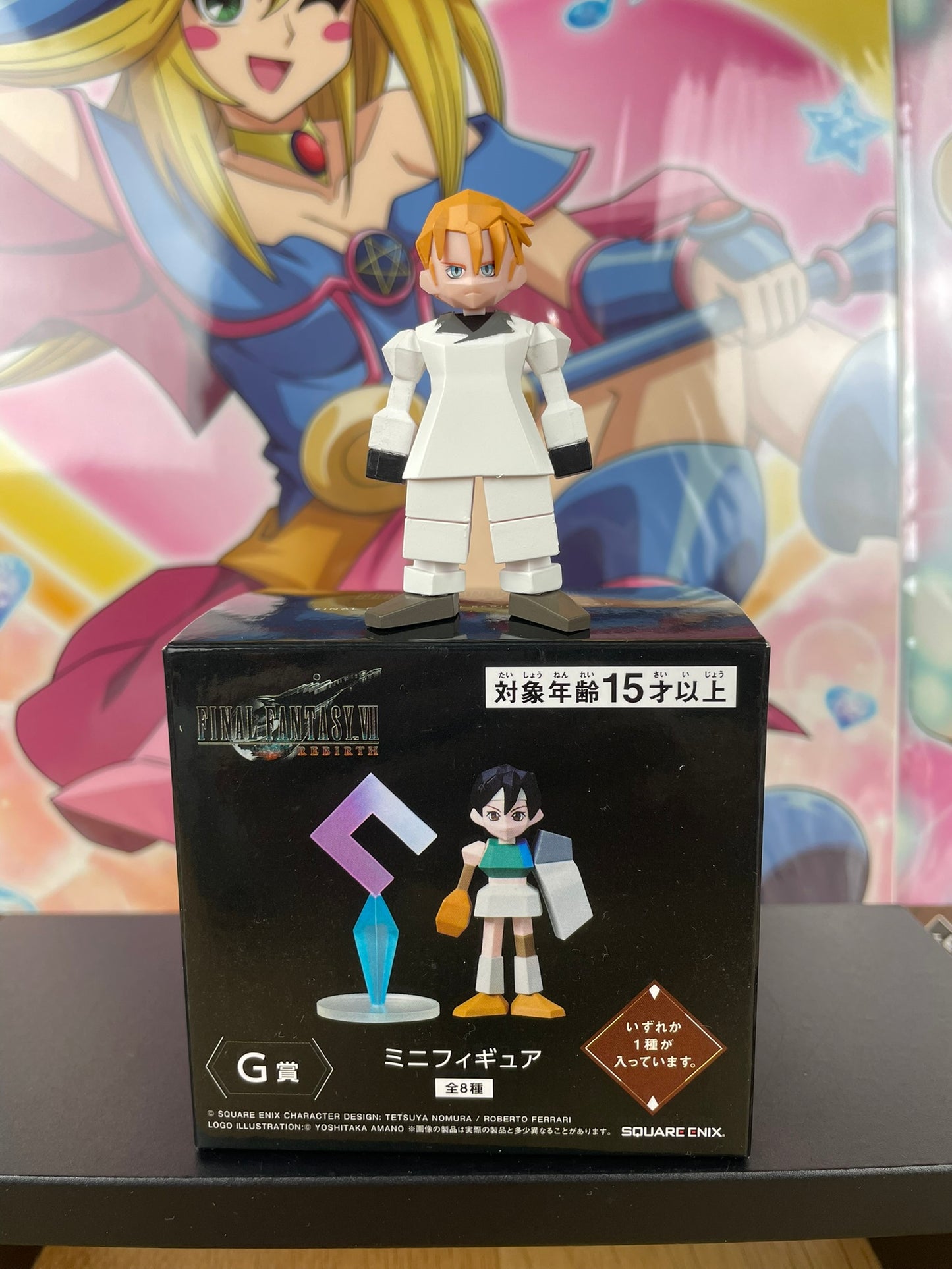 Mini figurine Rufus Shinra 5,5 cm Final Fantasy VII Square Enix occasion