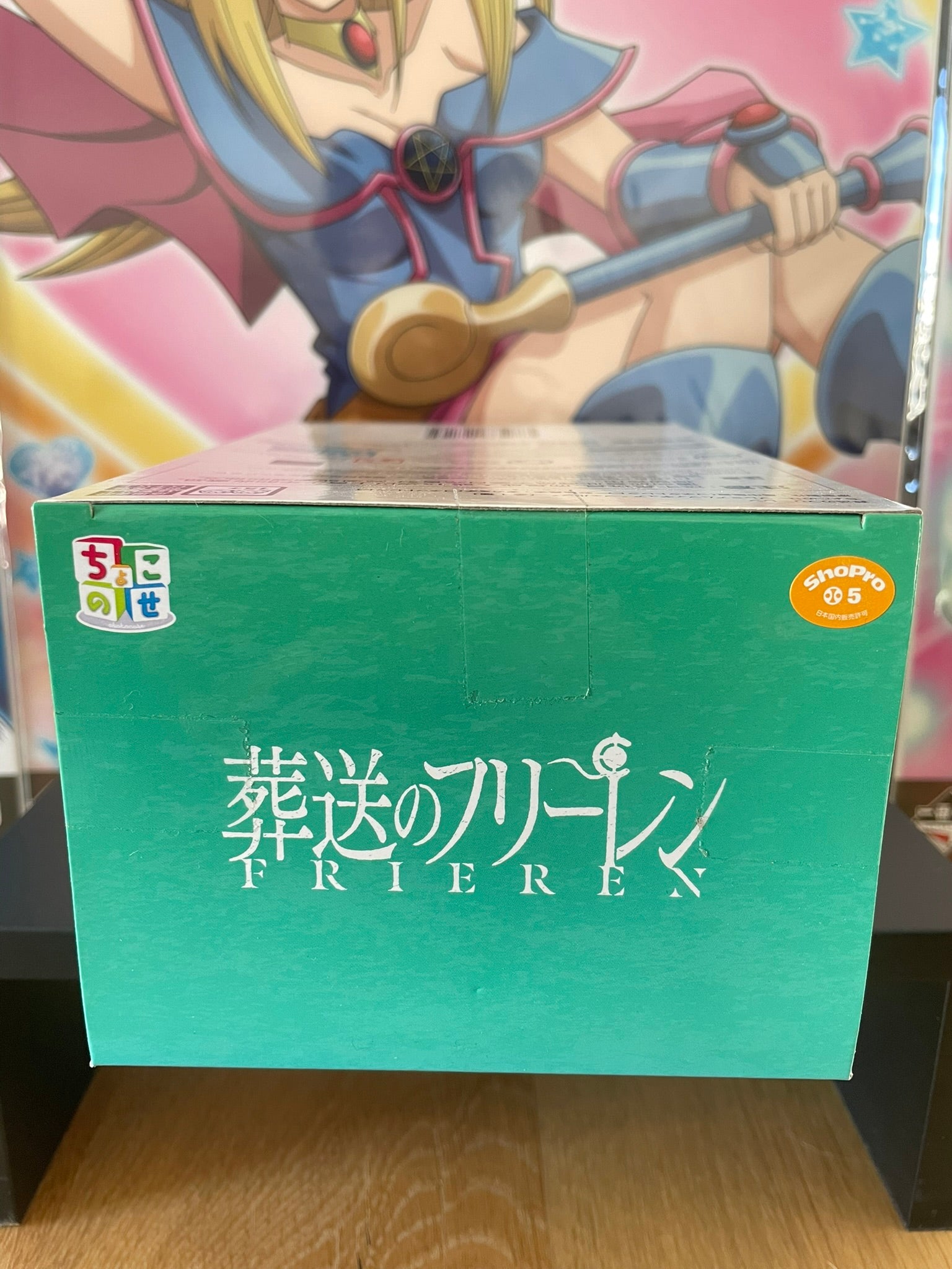 Figurine Fern Chokonose Premium | Frieren | SEGA