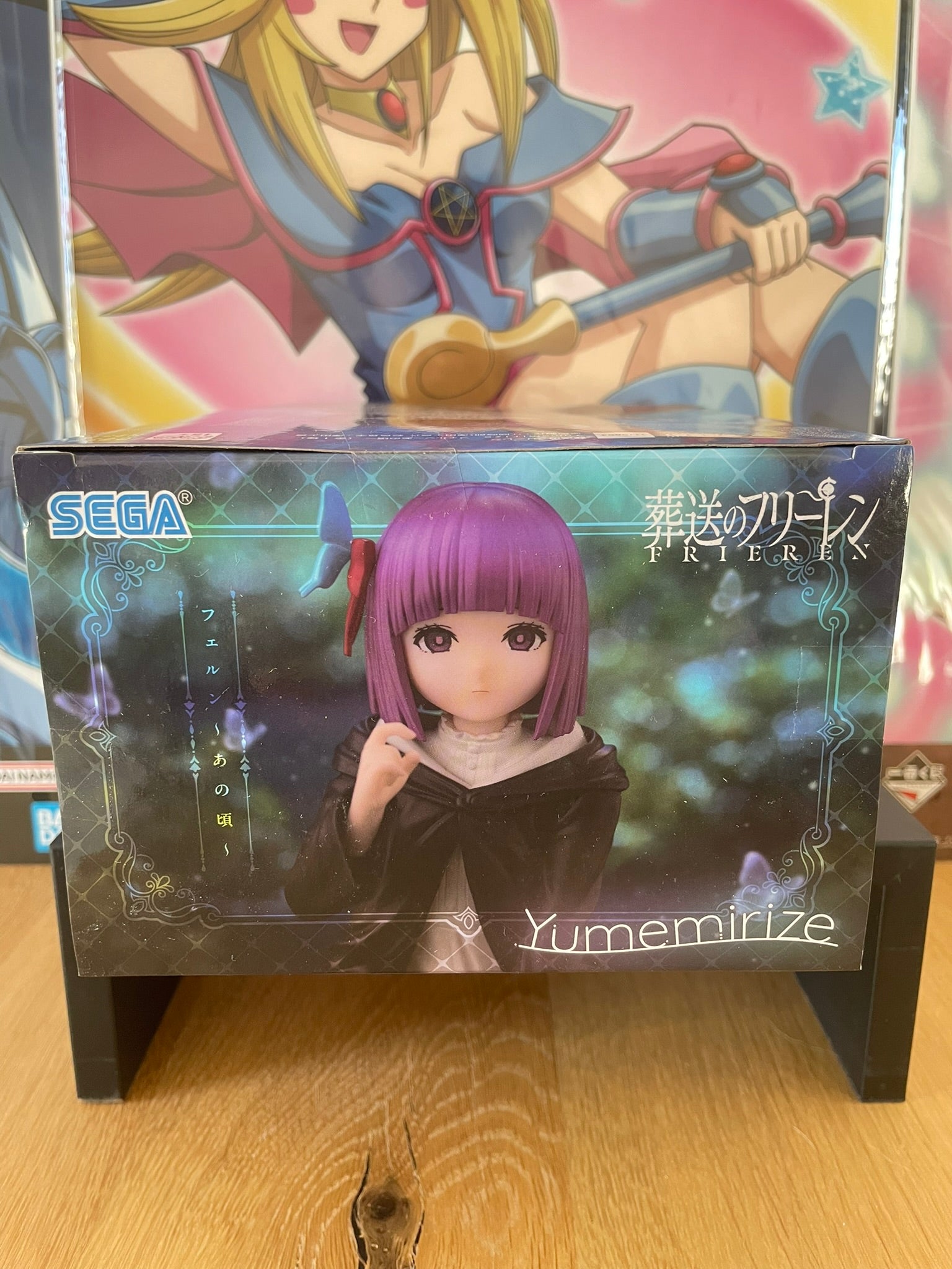 Figurine Fern Yumemirize | Frieren | SEGA