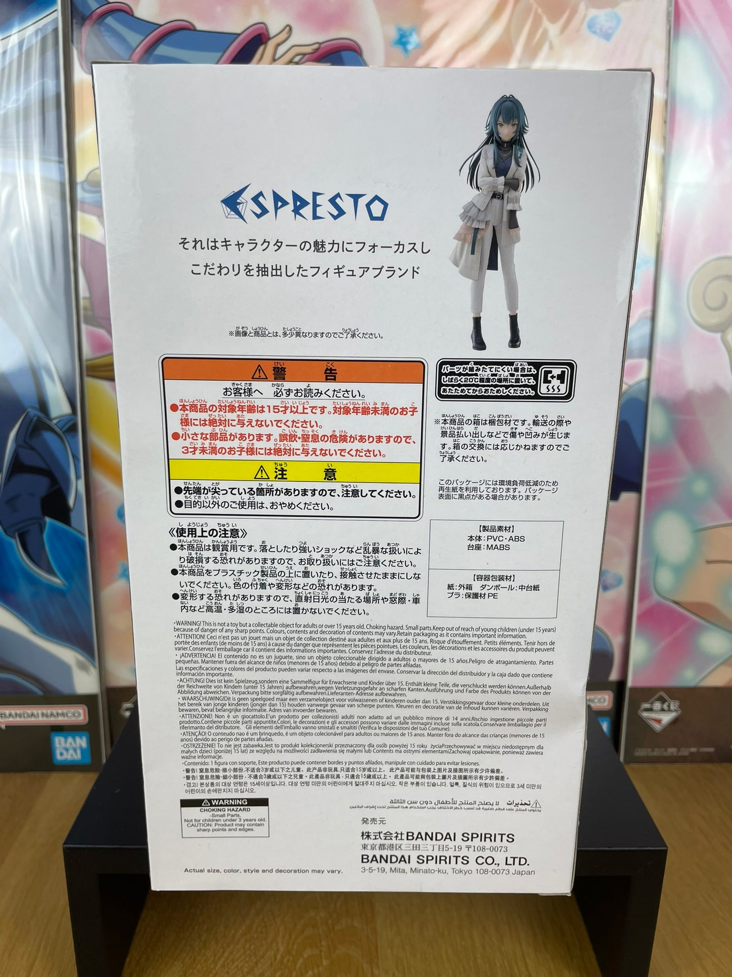 Figurine Temari Tsukimura Espresto Stylish Pose 22 cm | iDOLM@STER | Banpresto