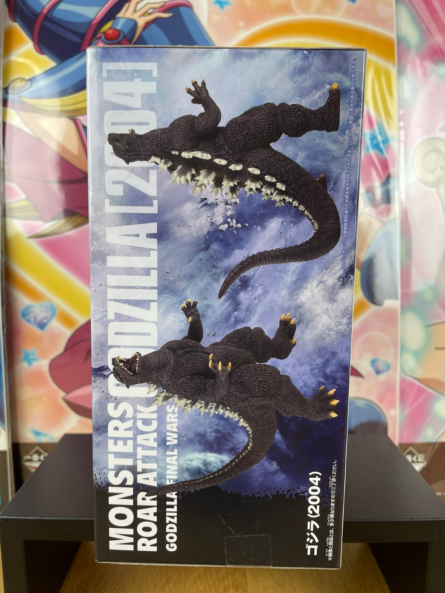 Figurine Godzilla 2004 Final Wars Monsters Roar Attack