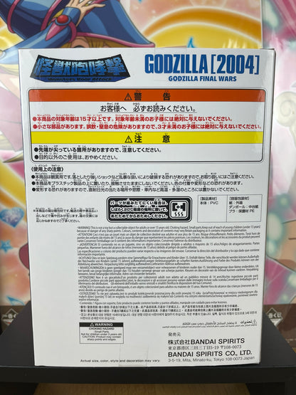 Figurine Godzilla 2004 Final Wars Monsters Roar Attack