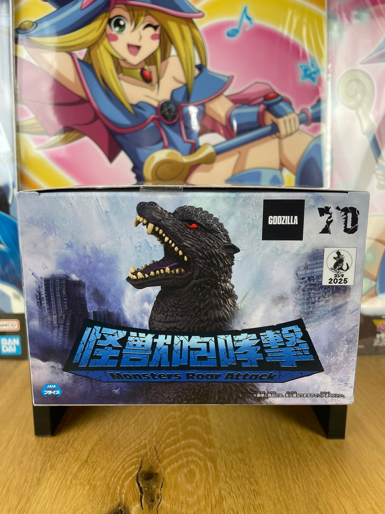 Figurine Godzilla 2004 Final Wars Monsters Roar Attack