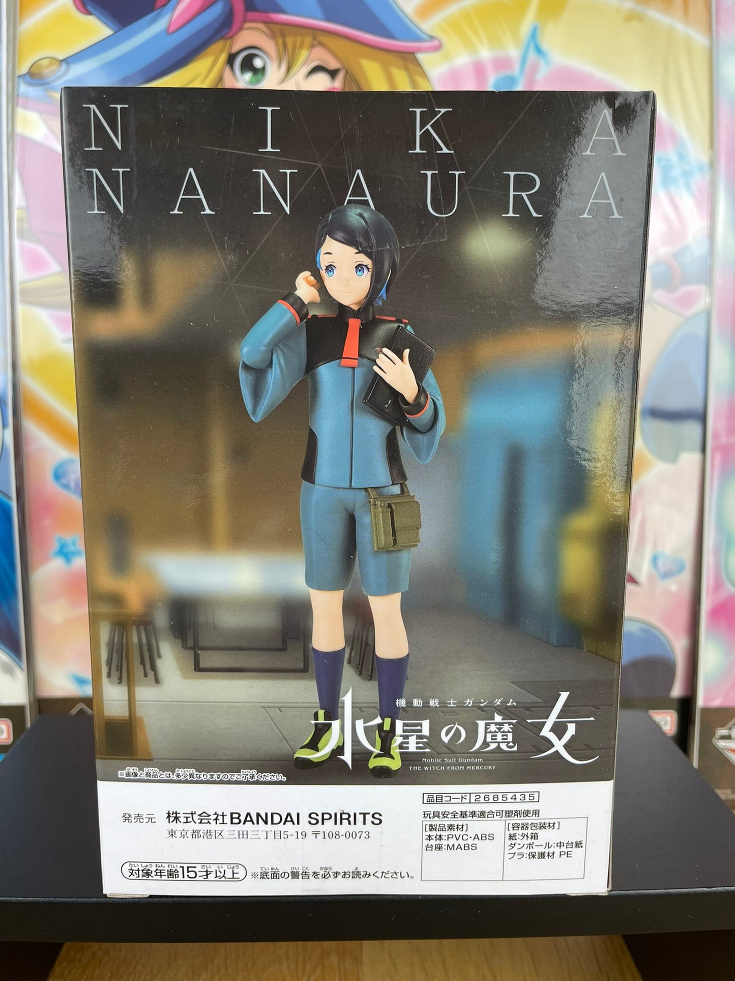 Figurine Nanaura Nika 17 cm | Mobile Suit Gundam The Witch from Mercury | Banpresto